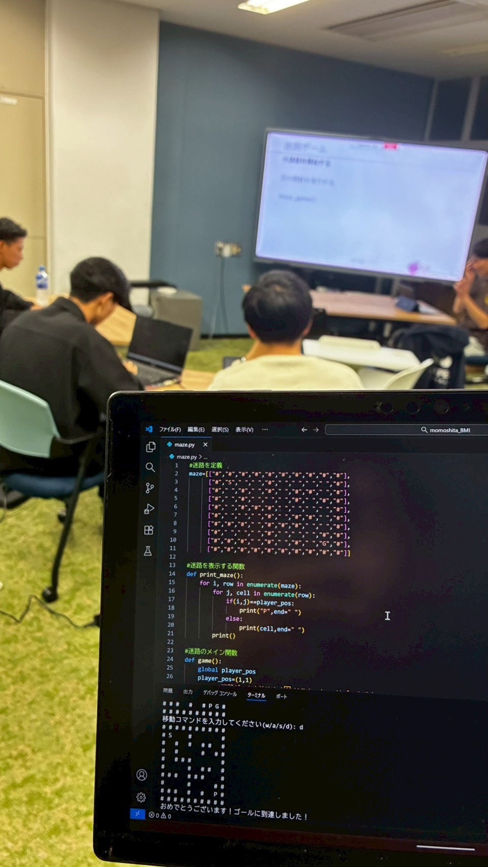 プログラミング学習